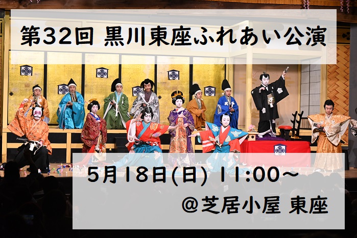 ふれあいこうえん