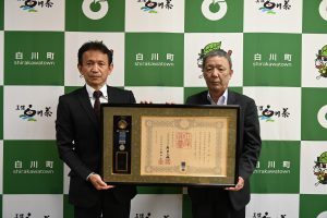 写真：団長藍綬褒章　伝達および町長報告