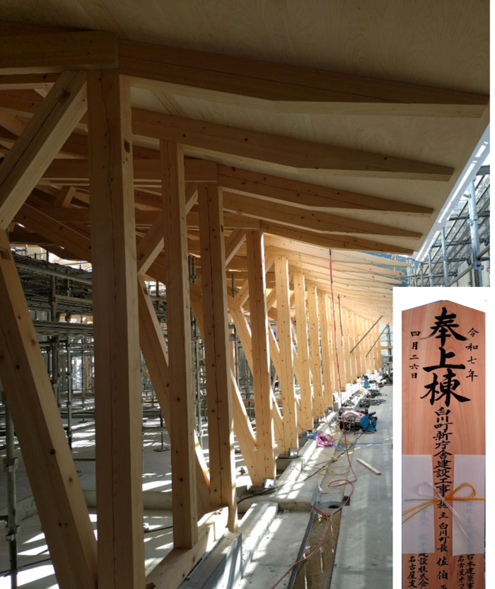 写真：新庁舎上棟式