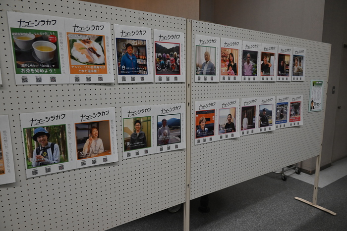 活動報告の展示