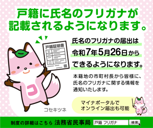 バナー