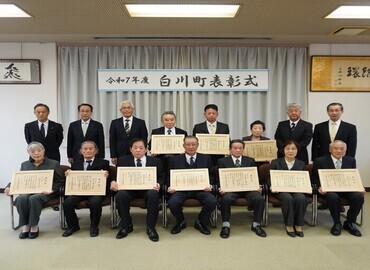 被表彰者の皆さん