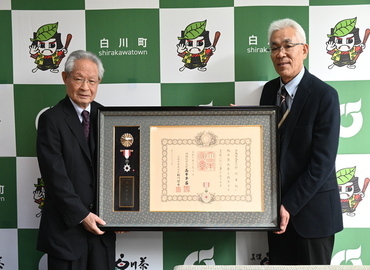 鈴村兼利さんと佐伯町長