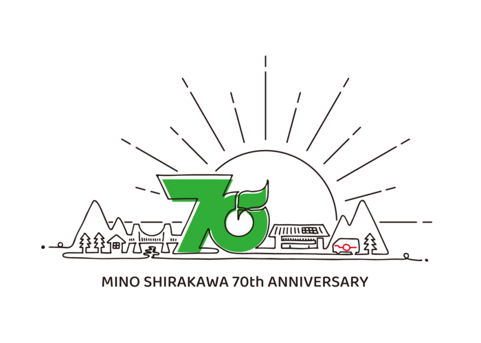 一筆書きデザインの70周年記念ロゴ