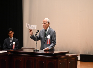 記念式典の様子