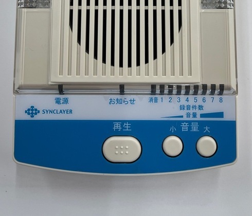 使用方法