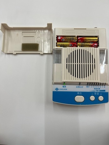 電池をいれる