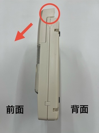 手順1