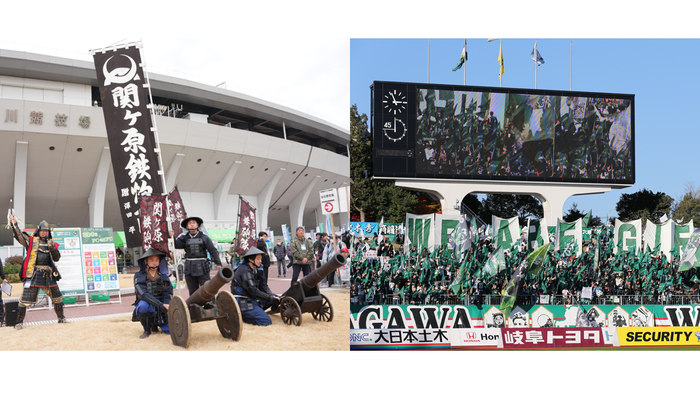 FC岐阜