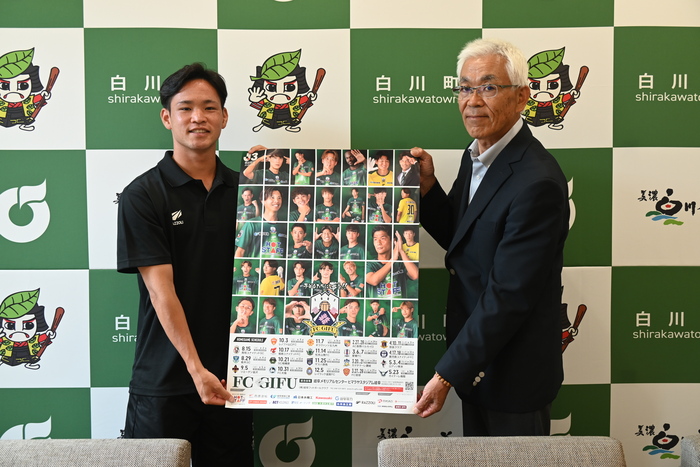 表敬訪問の様子