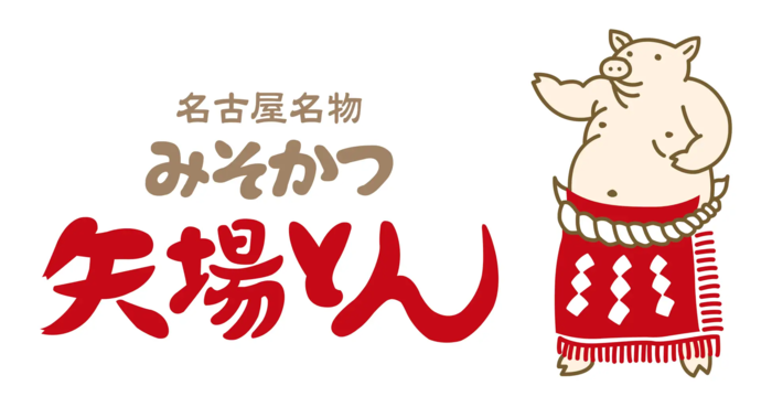 味噌カツ矢場とんの画像