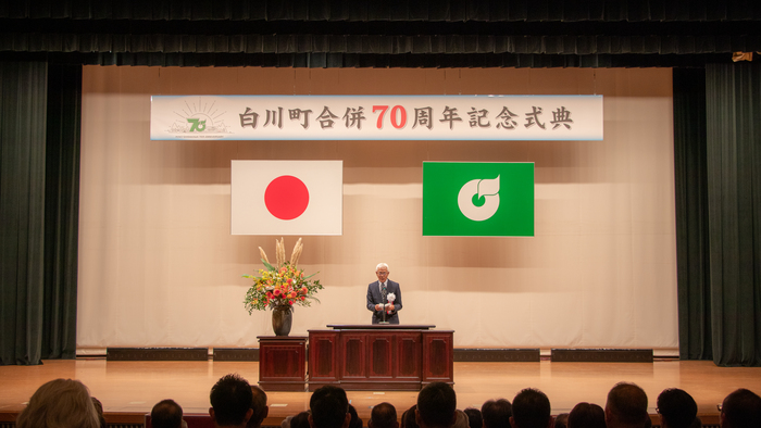 記念式典の様子